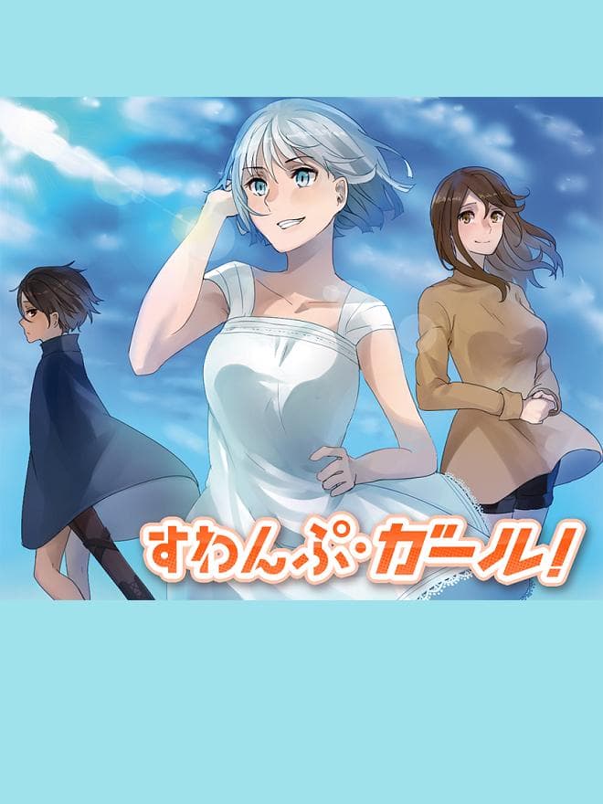 Thiếu Nữ Vùng Đầm Lầy!