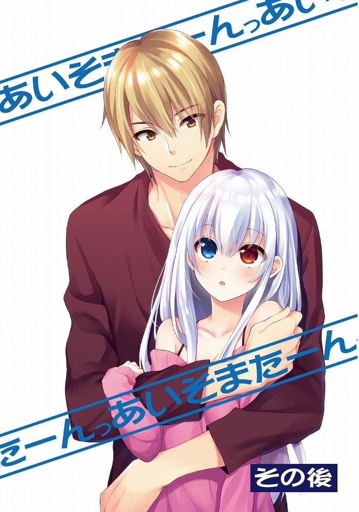 Tôi sẽ trở lại một lần nữa